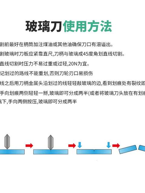 玻璃刀金刚石划厚玻璃专用刀家用瓷砖切割神器瓷砖刀裁割镜子工具