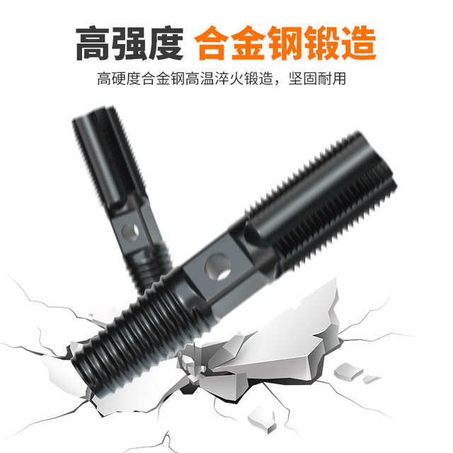 水龙头断丝取出器四分螺丝断裂水管双头反丝取断头丝锥六分取丝器