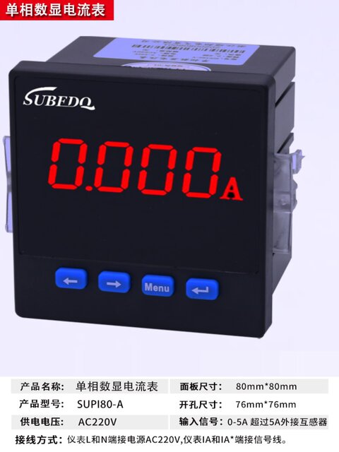 单相电流表数显三相多功能485通讯交流数显电力仪表6L2数字电压表