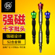 Japan Fukuoka S2 material cross electric head tip screwdriver head drive double head with magnetic drill