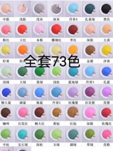 Cloisonné Enamel Painting DIY 120 Mesh Fine Colored Sand Handmade High-Quality Imitation Glaze Colored Sand Bagged 500