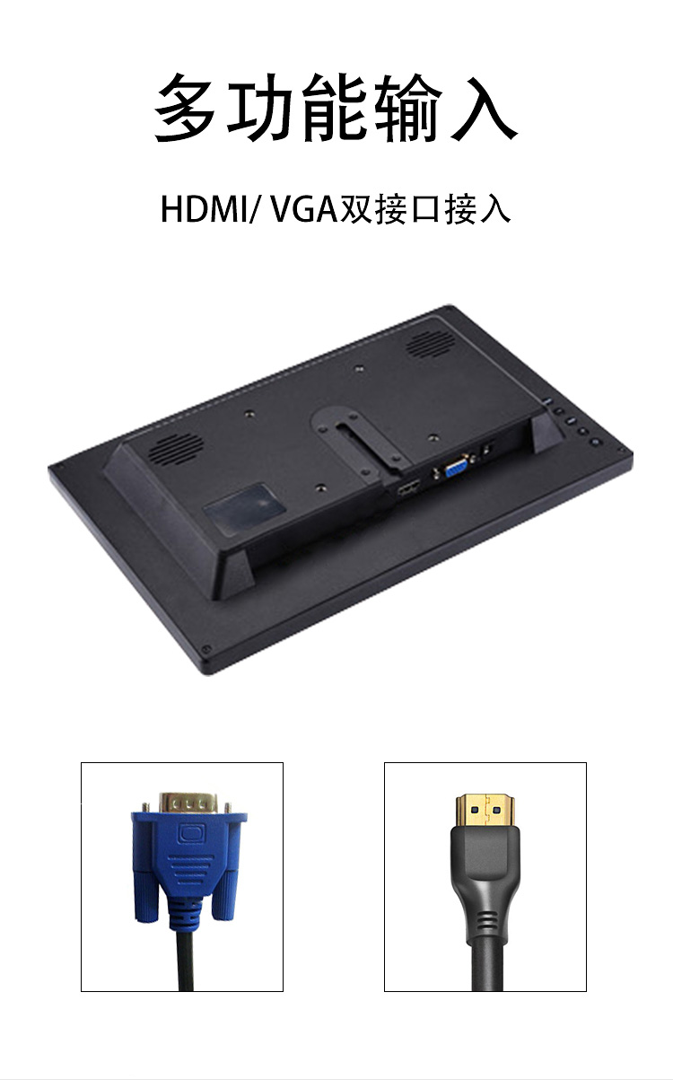 11.6 INCH HDMI VGA LCD MONITOR COMPUTER MONITOR 1920*1080 RESOLUTION CAPACITIVE TOUCH