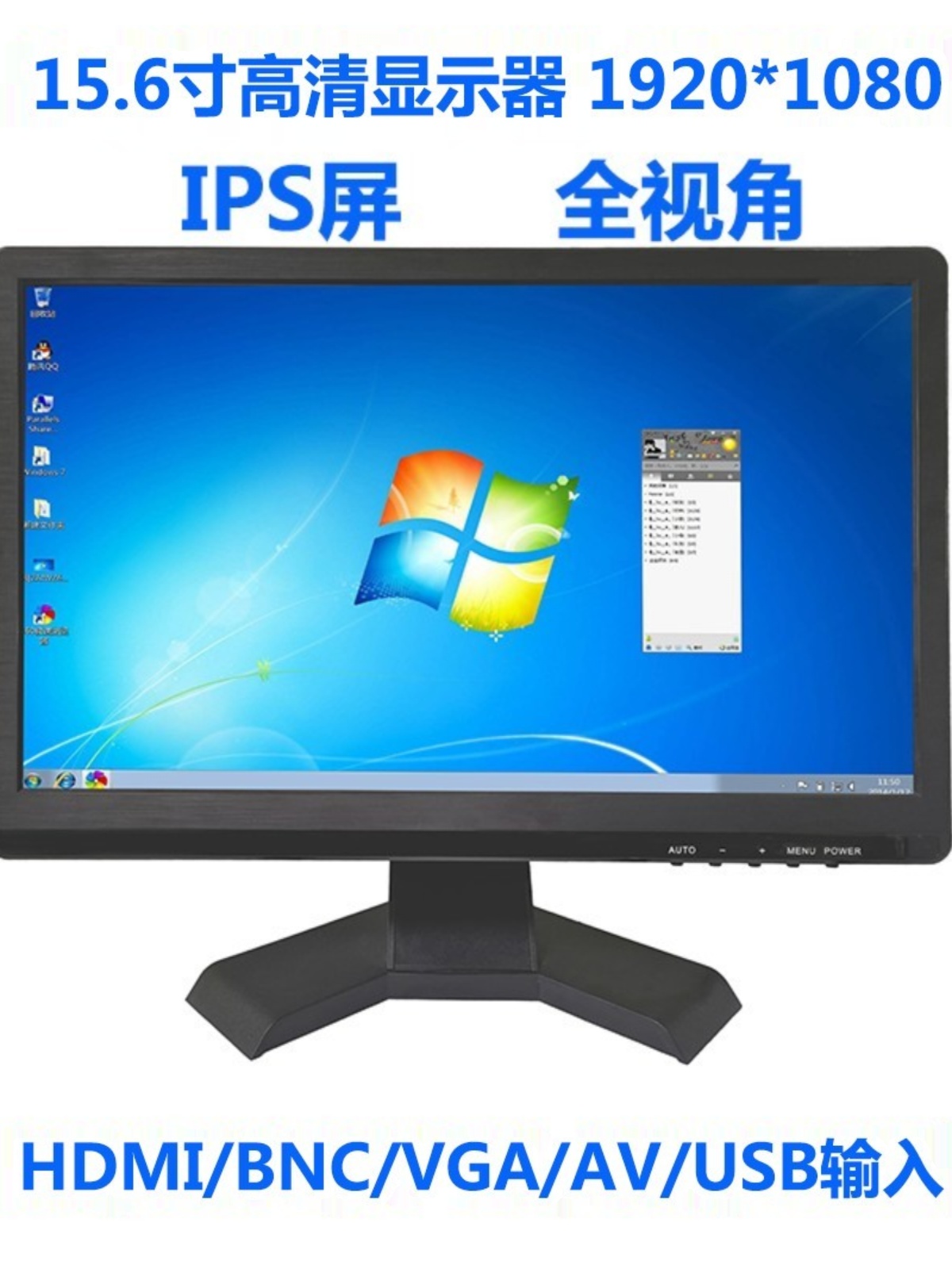 15.6 INCH 13.3 INCH IPS HD PC VGA INTERFACE HDMI MONITOR 1080P MONITORING BNC MONITOR