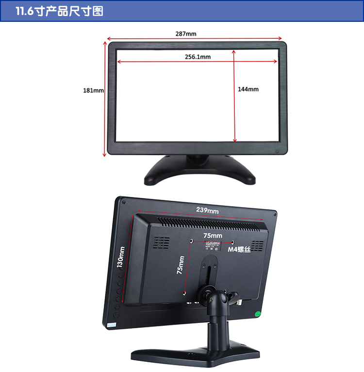 11 13 INCH FULL VIEWING ANGLE IPS HD HD HD MONITOR MONITOR PORTABLE VGA MICROSCOPE DISPLAY