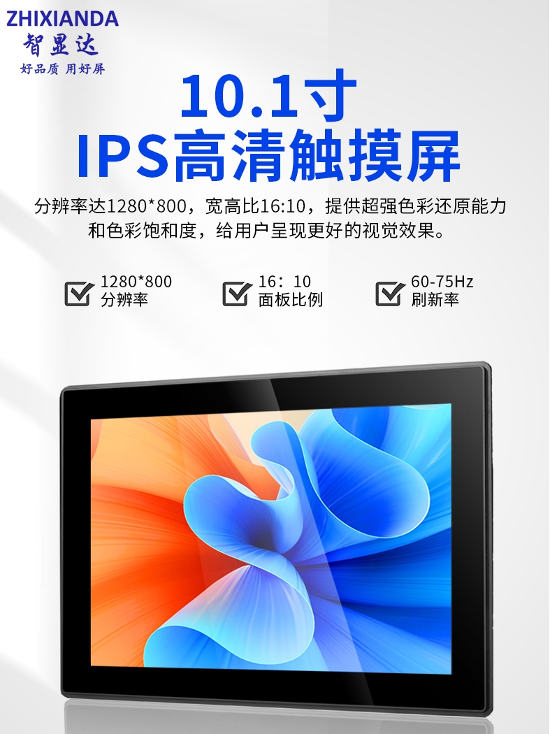 10 INCH TOUCH SCREEN MONITOR 10.1 INCH NOTEBOOK EXTENDED SECONDARY SCREEN EMBEDDED INDUSTRIAL COMPUTER MONITOR