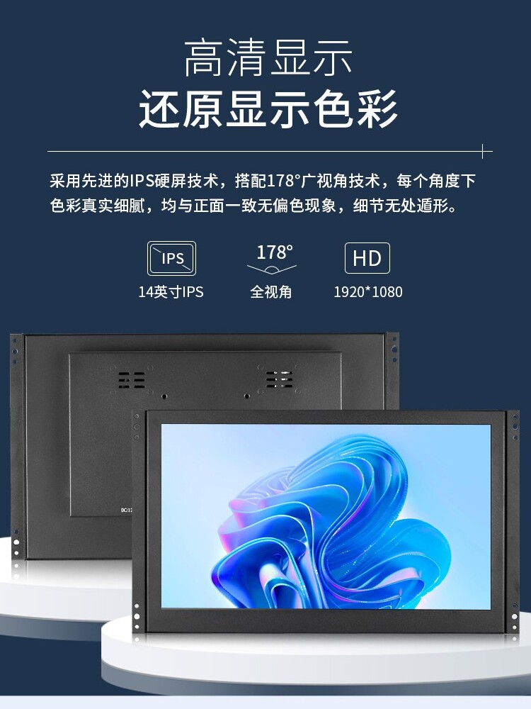 THE NEW ZHIXIANDA 18.5 19 INCH OPEN FRAME EMBEDDED CABINET INDUSTRIAL HD LCD TOUCH MONITOR