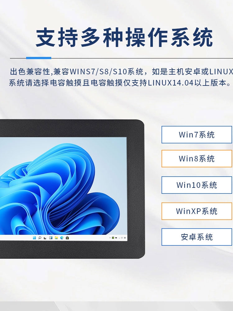 10 12 13 15 17 19 INCH CABINET RECESSED SNAP-ON DISPLAY INDUSTRIAL RESISTIVE CAPACITIVE TOUCH SCREEN