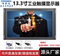 13.3 INCH HD MONITOR INDUSTRIAL EMBEDDED OPEN FRAME TOUCH MONITOR 1080P HDMI VGA USB