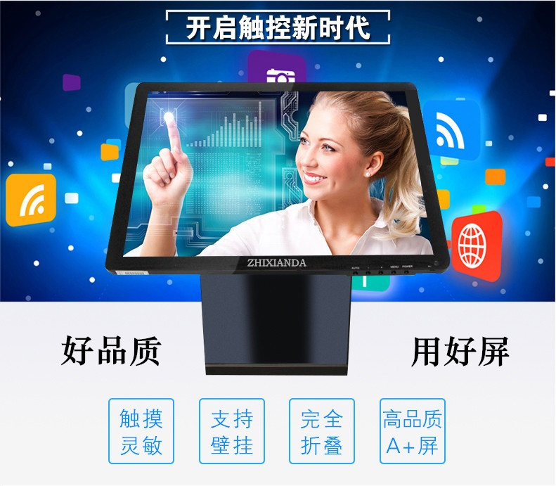 ZHIXIANDA 15 17 INCH RESISTIVE TOUCH SCREEN LCD COMPUTER MONITOR 19 INCH TOUCH CASH REGISTER INDUSTRIAL CAPACITOR