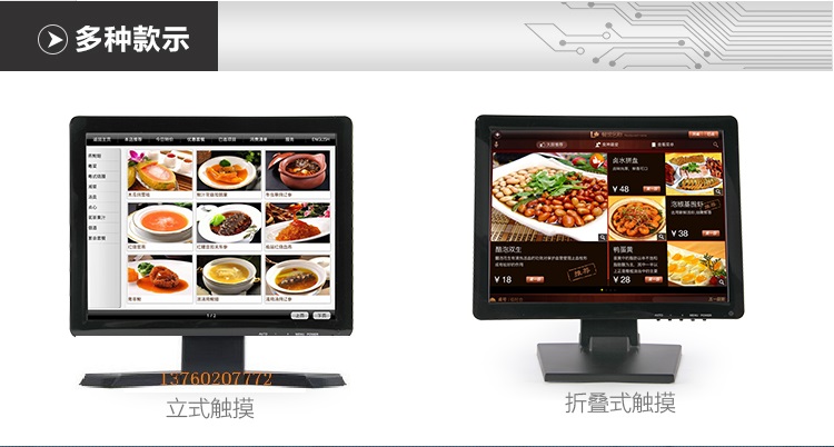 ZHIXIANDA 15 17 INCH RESISTIVE TOUCH SCREEN LCD COMPUTER MONITOR 19 INCH TOUCH CASH REGISTER INDUSTRIAL CAPACITOR