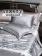 Fuanna Home Textiles 100S All-Cotton Single Colored Jacquard Four-Piece Set Light Luxury Bedding Cover Naked Bedding