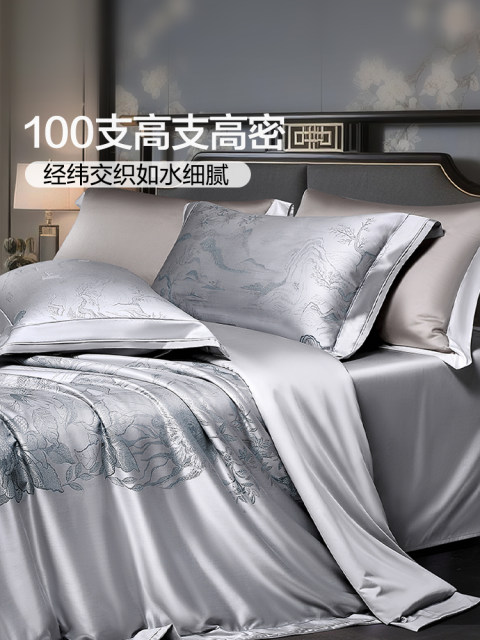 Fuanna Home Textiles 100S All-Cotton Single Colored Jacquard Four-Piece Set Light Luxury Bedding Cover Naked Bedding
