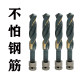 电动扳手钻头木工开孔器模板木板打孔打眼电扳手麻花钻扩孔专用钻