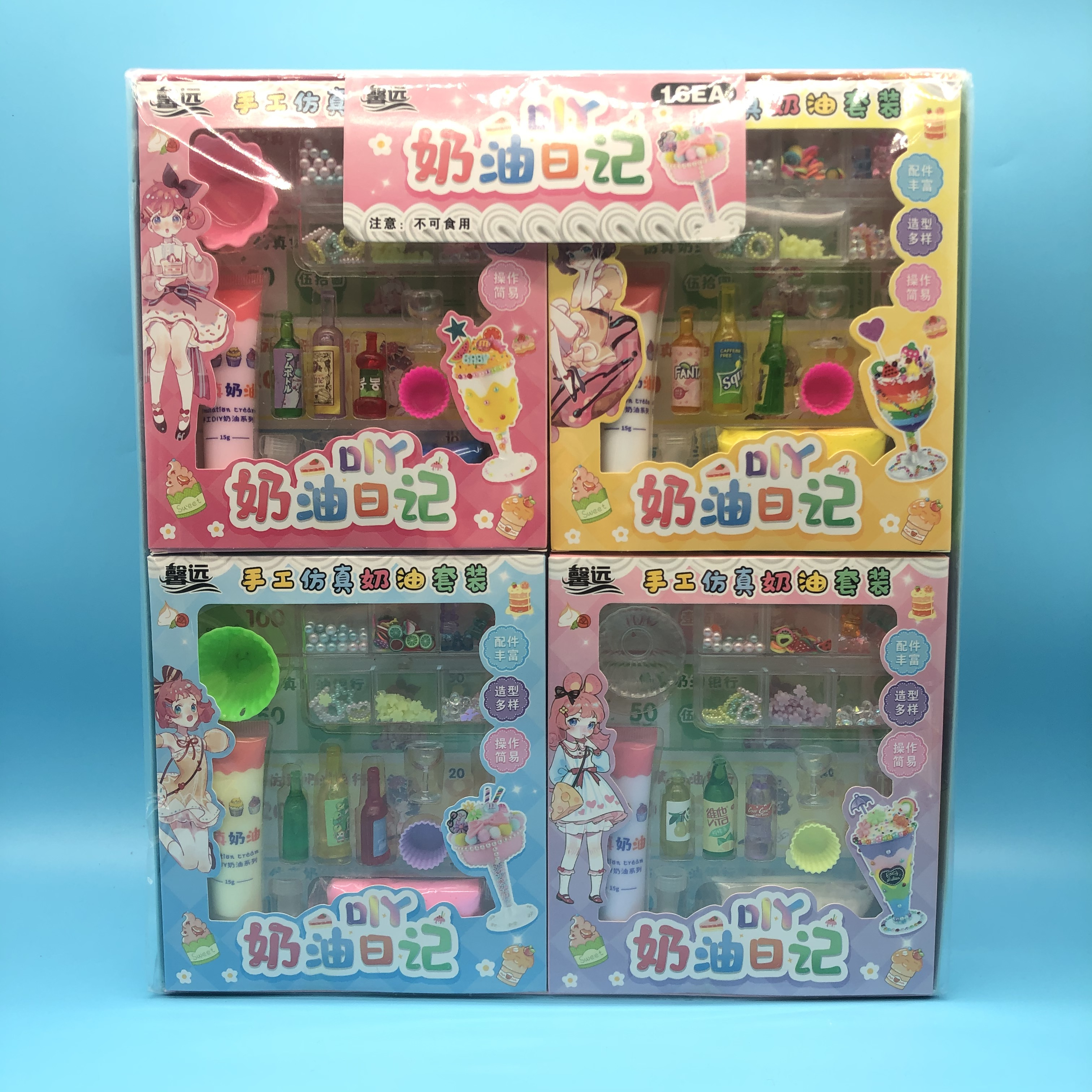 HANDMADE DIY CREAM DIARY SET SIMULATED CREAM CHILDRENS SHOT GLASS TOY TO EXERCISE HANDS-ON ABILITY