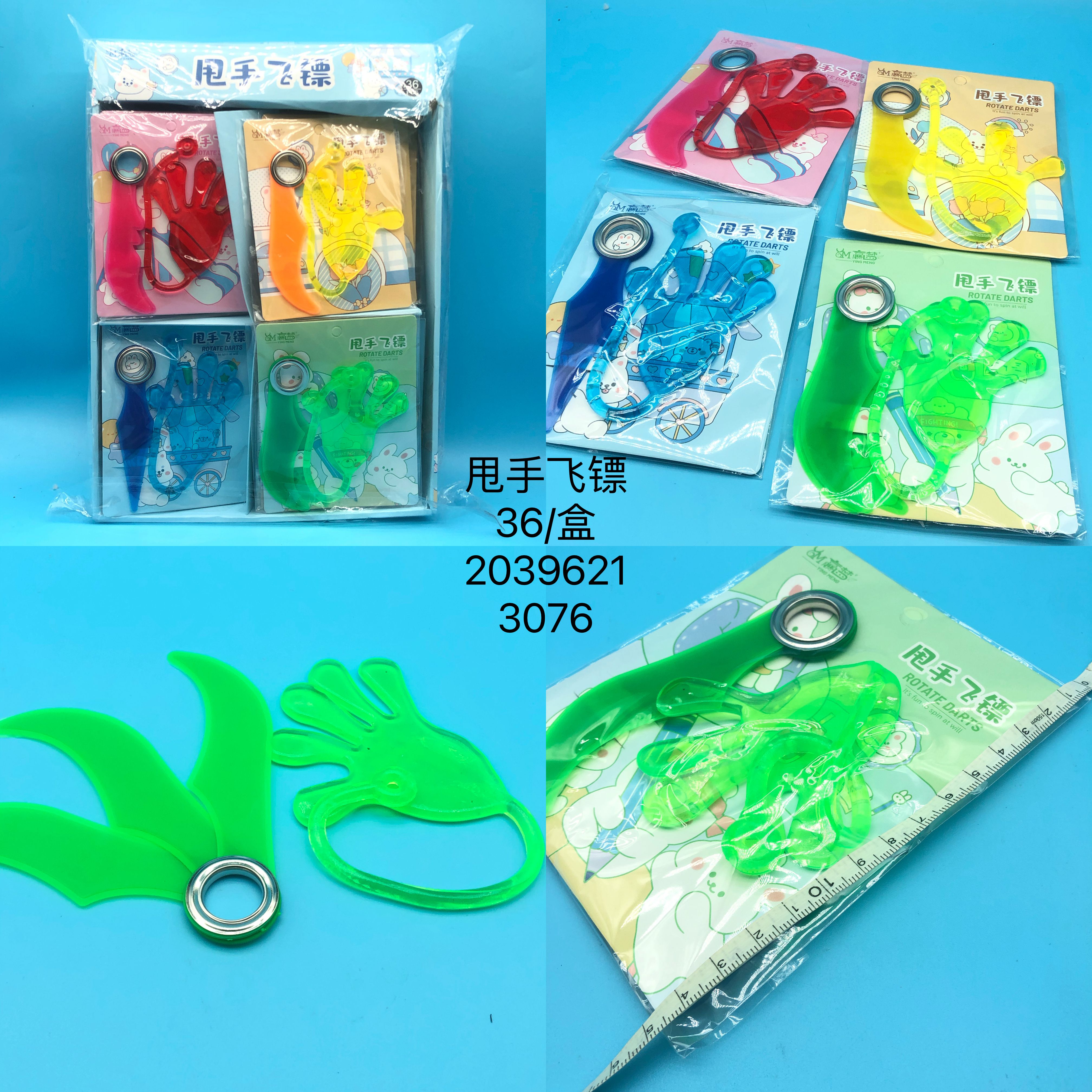 NOSTALGIC STICKY TOYS CHILDRENS STICKY PALMS TRICKY VENTING CLIMBING WALLS SHAKING HANDS SMALL TOYS THROWING HANDS DARTS