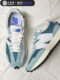 New Balance NB327系列湖蓝色女缓震休闲运动老爹跑步鞋WS327LE1