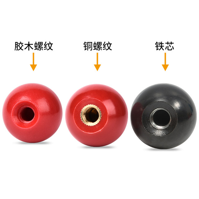 Bakelite ball Bakelite ball Bakelite handle core ball machine tool handwheel handle M5 M6 M8 M10 M12 M16
