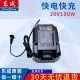 东成20V快速充电器100W通用充电器