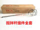 Mixer/Drill (Applicable to QIU-FF-160/QIU-FF02-160)