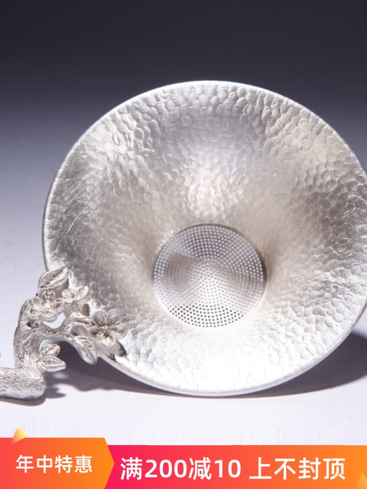 은차 세트 차누름 은차 필터 S99 차누름망 쿵푸 다도 액세서리 비즈니스 선물 장식품 개회식