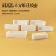 Environmentally friendly white rectangular silicone sheath hollow high-temperature resistant sealing cap rectangular tube anti-collision soft flat silicone sleeve