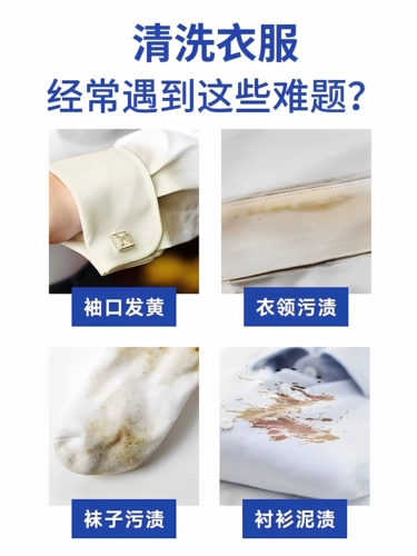 Оболочка Осмотическая очиститель для удаления окрашивания артефактов вниз по желтым