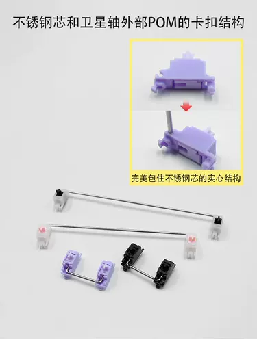 TX AP Buckle 1.6T Спутниковый вал PCB (более толстая ось)