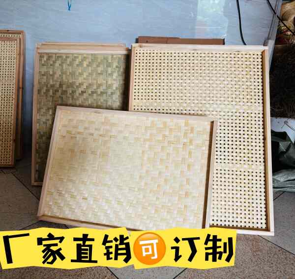 长方形竹编簸箕绘画竹筛子蒸烤肉通用家用晾晒簸箕烘烤药材竹筐