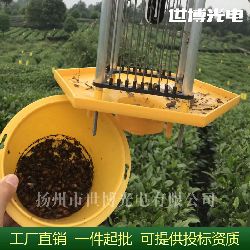 AGRICULTURAL BREEDING SOLAR INSECTICIDAL LAMP ORCHARD FREQUENCY VIBRATION MOSQUITO KILLER LAMP AGRICULTURAL INSECT TRAP OUTDOOR WATERPROOF INSECT TRAP LAMP