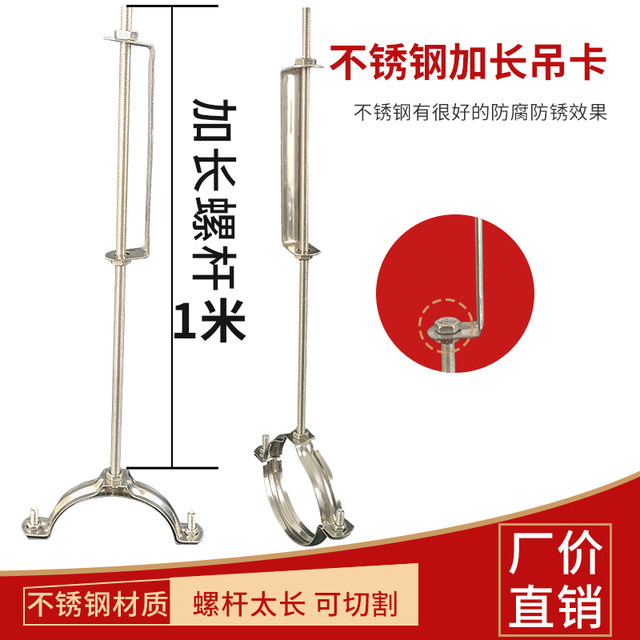 Stainless steel 1-meter clamp fixed pipe clamp 110 drainage pipe hanging card 160 large diameter exhaust pipe metal clamp