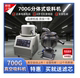 Injection molding machine, plastic automatic material suction machine, feeding and loading machine, vacuum extraction machine, 300G400G700G 800G