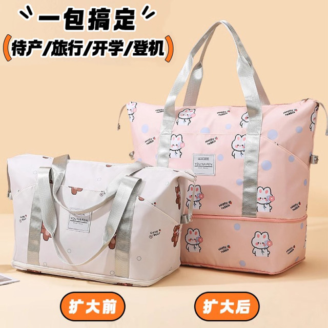 Travel bag large capacity women cute cartoon portable short-distance business trip luggage bag gym bag lightweight waiting for delivery