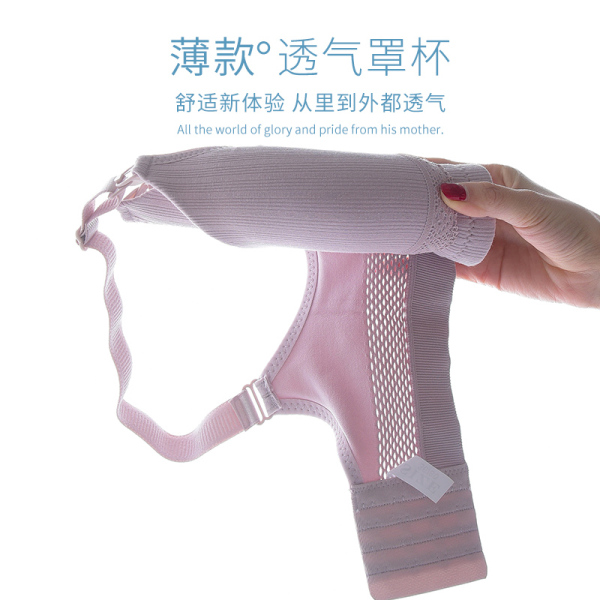 孕妇内衣bra哺乳文胸聚拢防下垂怀孕期喂奶纯棉上托舒适胸罩薄款 — 4