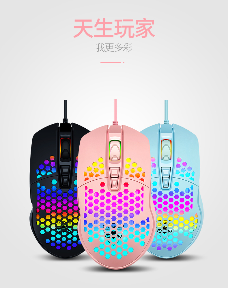 V9 USB 유선 마우스 RGB 스 트리머 경마 게임 데스크탑 컴퓨터 노트북 광전 기계 감각