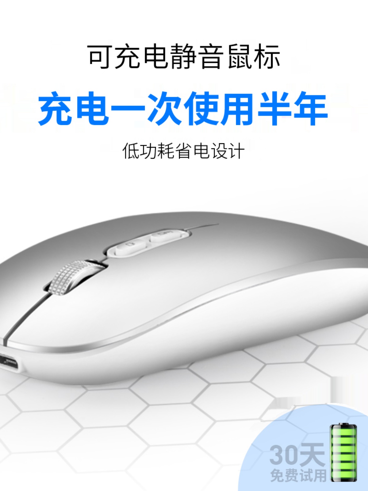 TIGERCAT M103 충전식 BLUETOOTH 무소음 노트북 데스크탑 컴퓨터 E-스포츠 무선 게임용 마우스