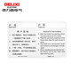 Delixi Electric Card Plug-in Card Meter IC Card Blank Card Purchase Electric Card Prepaid Electric Meter Recharge