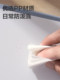 Deli a4 folder large capacity portable accordion bag high-value test paper storage bag multi-layer special file storage bag test paper sorting clip 13-layer portable classification clip