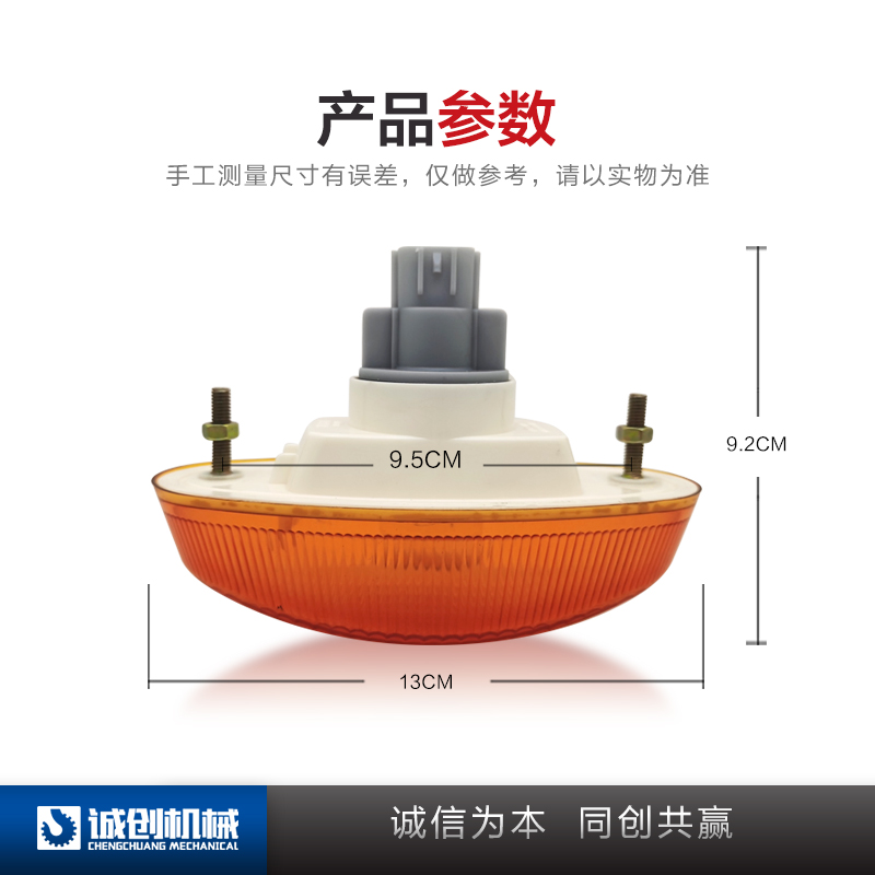 XCMG 크레인 XCT8120BL25K5C-1 톤 액세서리 NAC 운전실 페달 단계 폭 방향 지시등