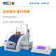 Shanghai Lei Magnetic Automatic Potentiometer ZDJ-5 Desktop Digital Display Laboratory Precision Coulon Tititer