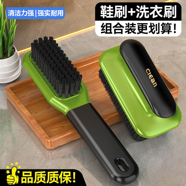 鞋刷软毛家用不伤鞋家用刷鞋洗鞋专用洗衣刷子多功能长柄清洁板刷