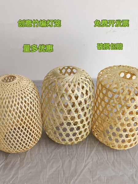 纯手工竹编灯笼灯罩中式创意个性吊灯餐厅民宿艺术造型婚礼复古