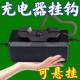 General electric vehicle charger portable storage hook convenient and fast battery car charger hook self-adhesive hook