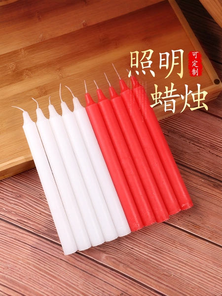 红白蜡烛家用停电应急照明家用供佛烛光晚餐无烟耐烧元宵蜡烛长杆