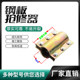 Steel plate emergency repair connection PVC Hafjob hoop pipe leakage repairer PPR pipe leakage plugging emergency repairer P pipe quick connector