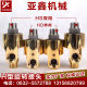 Rotary joint tower crane spray multi-channel water vapor high-speed high pressure high temperature thermal conduction oil and gas-powered HD universal copper