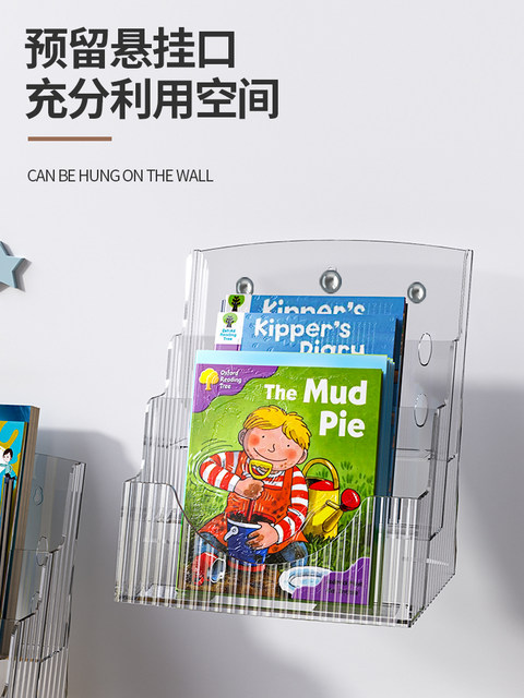 Children's bookshelf picture book shelf desktop book storage box transparent acrylic book stand Oxford tree reading store shelf