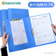 Chuangyi A4 folder thickened single and double powerful long-stall clamp office supplies archive color information test paper storage book free shipping wholesale customization