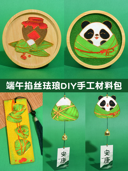 掐丝diy国风书签手工制作材料创意装饰珐琅画景泰蓝非遗活动礼物