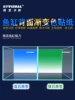 Товары от 汉江超白鱼缸厂
