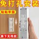 The wall-mounted socket is plugged in and out of holes and no marks on the self-adhesive wall fixing sticker storage tool storage rack